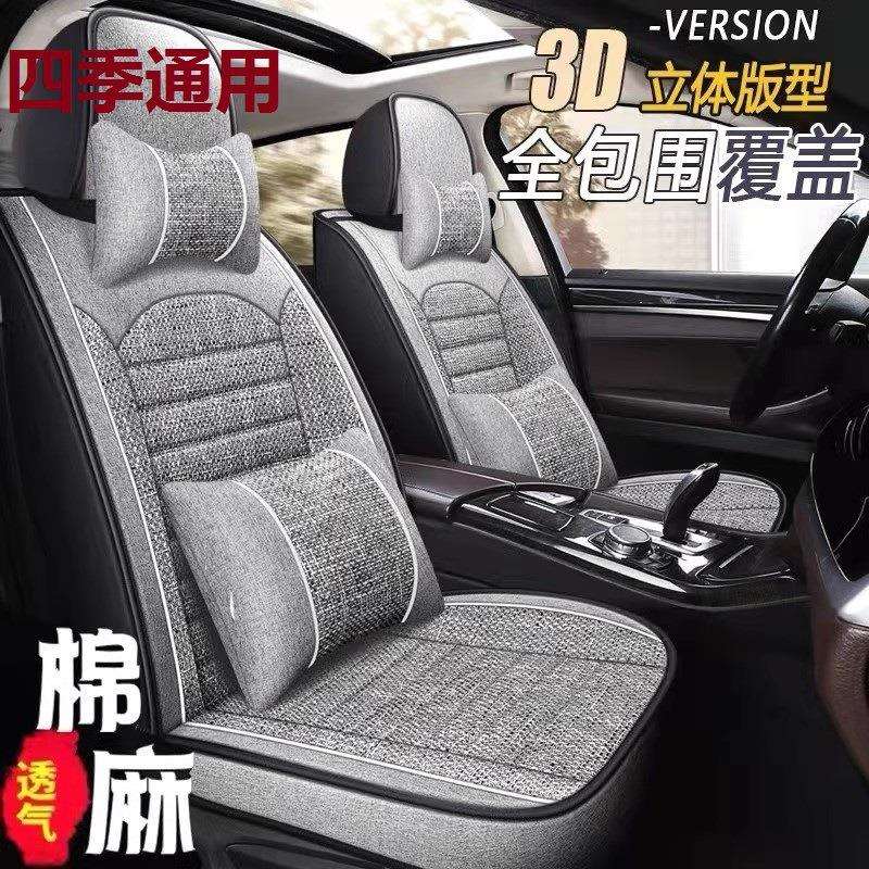 悦达起亚KX3KX5K2K3K5赛拉图傲狮跑焕驰奕跑智跑汽车座套专用坐垫