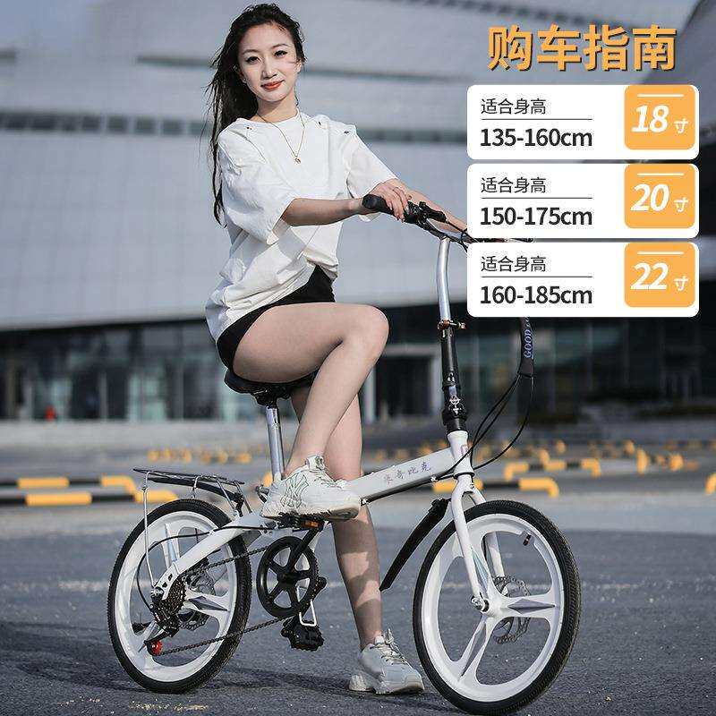 折叠自行车成人男女式16寸20寸22寸大中小学生超轻便携免安装单车
