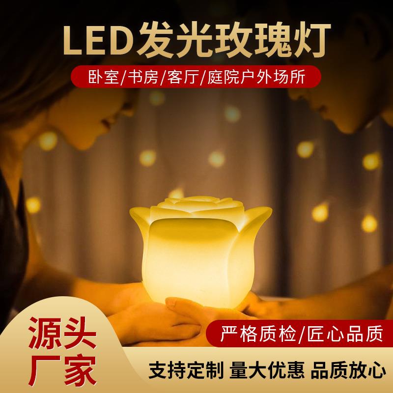 现代简约LED玫瑰小夜灯氛围灯 创意七彩遥控床头台灯小夜灯