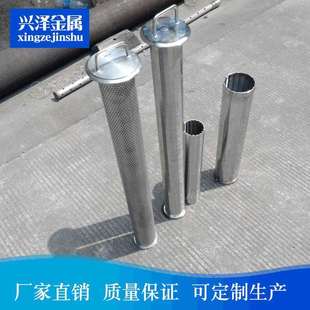 不锈钢筛管304 316L不锈钢筛管楔形过滤石油防沙绕丝矿约翰逊筛管