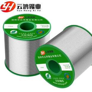 云鸿锡业 含银无铅焊锡丝 厂家直销环保锡线锡丝0.8mm SnAg3Cu0.5