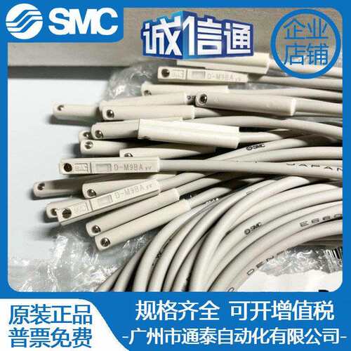 SMC磁性开关D-M9BA D-M9NA D-M9PA D-M9BW D-M9NW D-M9PW L感应器