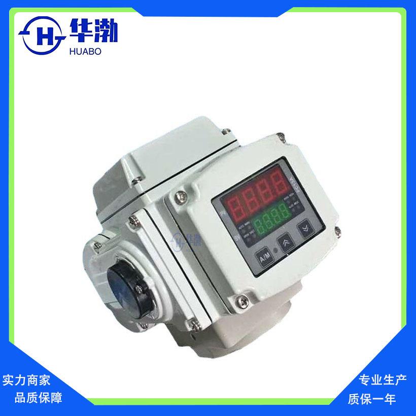 带液晶显示调节型4-20mA电动执行器200nm精小型智能电动执行机构