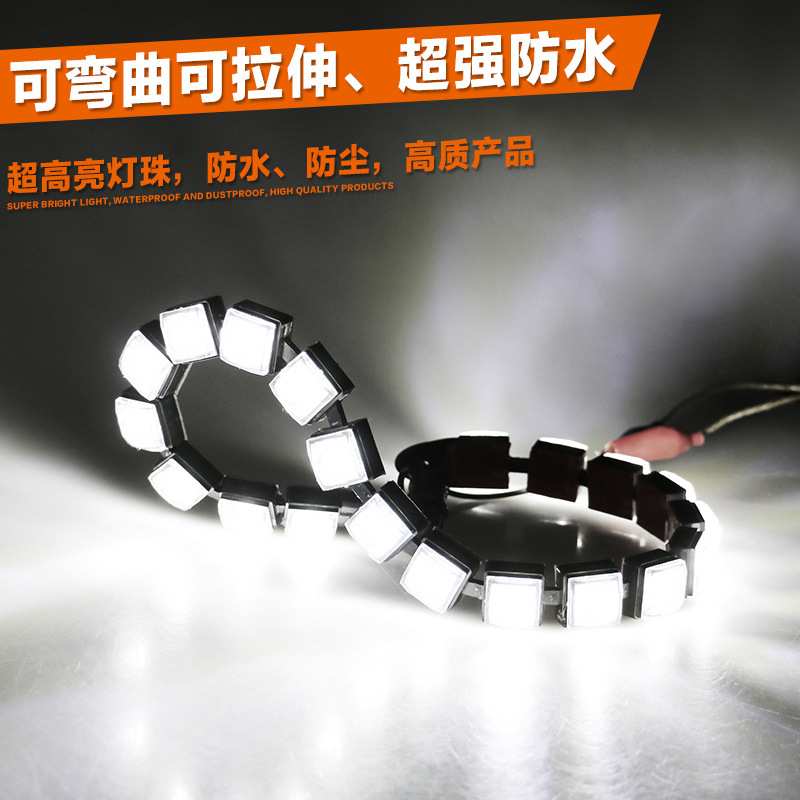 新款可弯曲贪吃蛇贪食蛇日行灯高亮汽车LED日间行车灯鹰眼改装灯