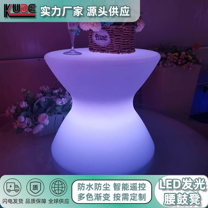 LED发光腰鼓桌 酒吧夜店KTV椅子防摔防水 多功能遥控变色茶几