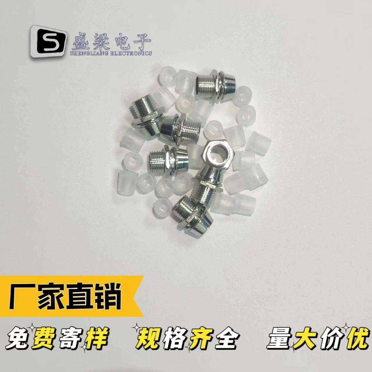 发光管座F3/F5/LED灯座锌合金金属座二极直径3/5MM二极管耐高温