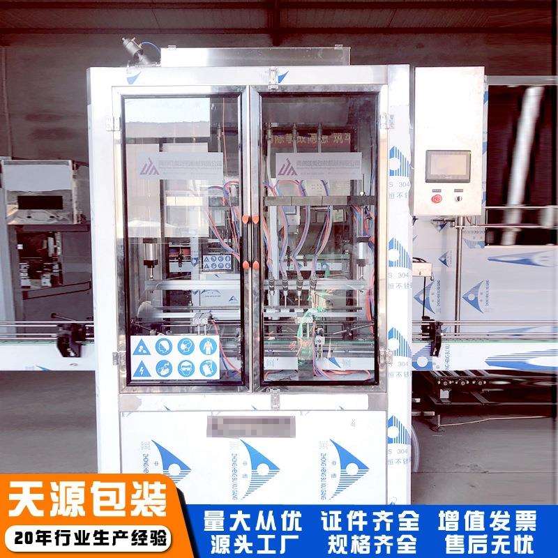 消毒液灌装机 电脑直线智能液体设备 工作稳定 灌装速度较快