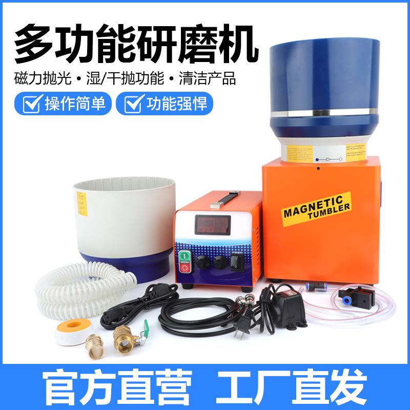 多功能抛光研磨机 干湿两用 金银首饰除锈去毛刺自动打磨设备器材