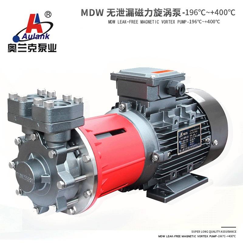 不锈钢350度压铸模温机磁力漩涡泵耐高温离心泵水泵增压泵自吸泵