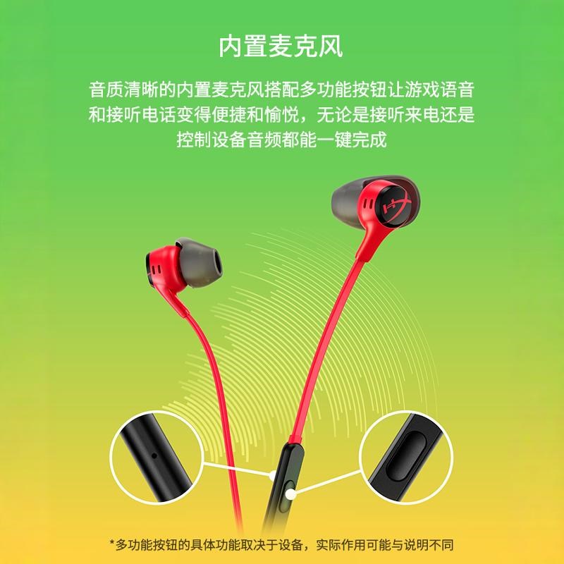 HyperX极度未知云雀2耳机电竞游戏灵音声卡入耳式CS和平精英耳塞