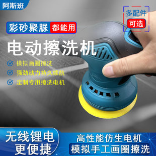 提高5倍效率环氧彩砂聚脲电动平缝擦洗机瓷砖P不平也做出平缝效果