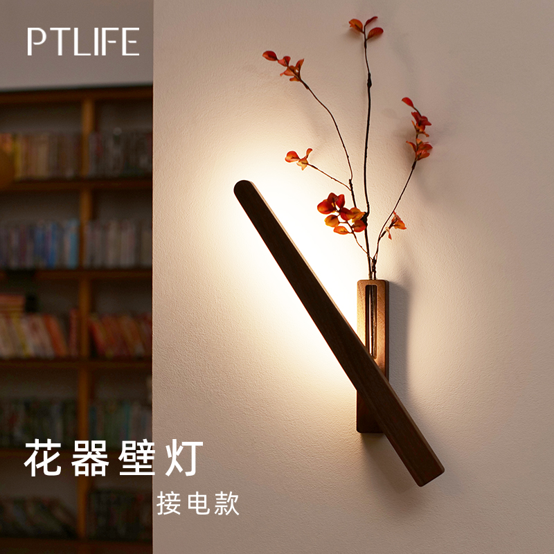 2024新款花器壁灯现代简约卧室客厅F走廊氛围灯插花墙壁装饰小夜