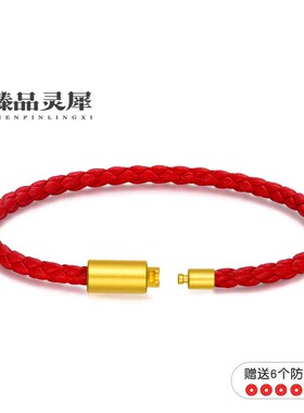 可穿3D转运珠红绳手绳手链替换周家牛皮J绳可刻字太钢推拉扣保色