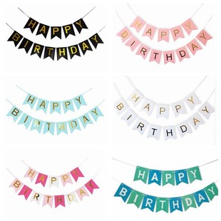 小孩生日布置装 饰用品快乐横幅粉色烫金字母鱼尾彩W旗拉花派对拉
