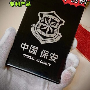 加硬不锈钢保安证件套卡套工作证套保护套身份证T套驾驶证夹驾照