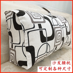 新款 沙发腰靠背垫套纯p色床头三角靠枕罩床上靠背灯芯绒抱枕套定