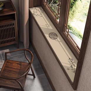新中式 窗台垫硅藻泥吸水速干防z护垫窗沿长条保护垫防尘卧室飘窗