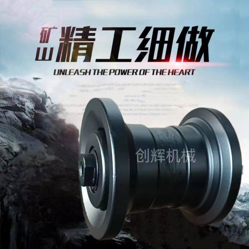 微挖支重轮洋马VIO15/17/v20/30/35支重轮底轮链轮挖机底盘支撑轮