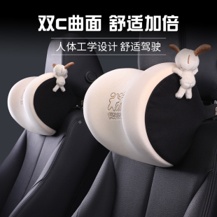 汽车头枕护颈枕一对车内座椅司机靠枕腰靠垫卡通可W爱记忆棉车载