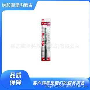 MSB 玛 钻头 BL125 BLT BL100 MARVEL 20G MCD 100 BL120