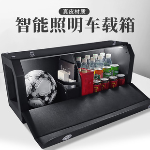 汽车后备箱储物箱智能灯光组合式多功能置物整理箱用品车载收纳箱