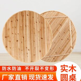 大餐桌圆桌面15人家用可折叠实木大圆桌杉木圆桌家用酒店多人圆台