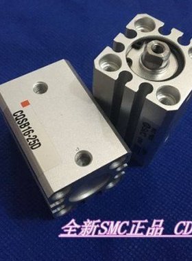 全新CQSB25-50D/50DM CDQSB25-50D/50DM/50DCM薄型气缸