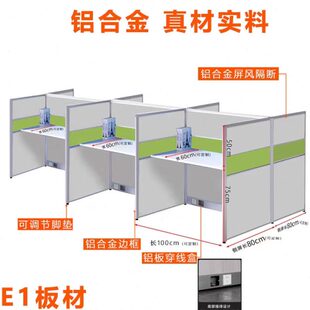 话务员外呼叫中心坐席加高隔音屏风挡板电话销售屏风工位办公桌