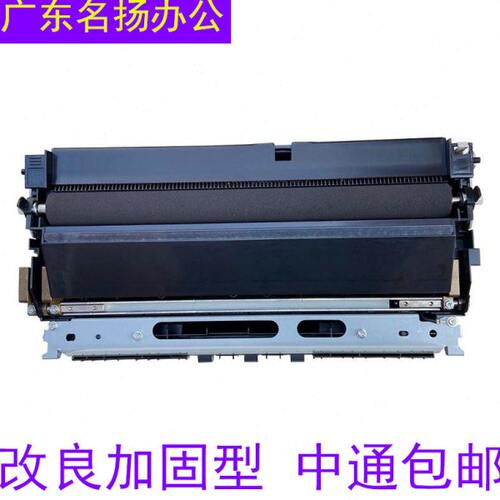 理光MPc4501 C5501 C4000 C5000 C3001 3501二次转印辊转印棍组件