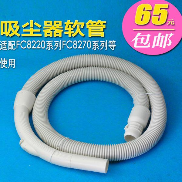 适配飞利浦通用吸尘器配件软管EVA螺纹管波纹管FC8220FC8270/8222