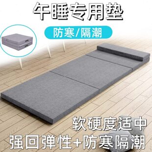 小学生午睡垫子可折叠午休垫儿童教室专用地垫加厚办公室打地铺