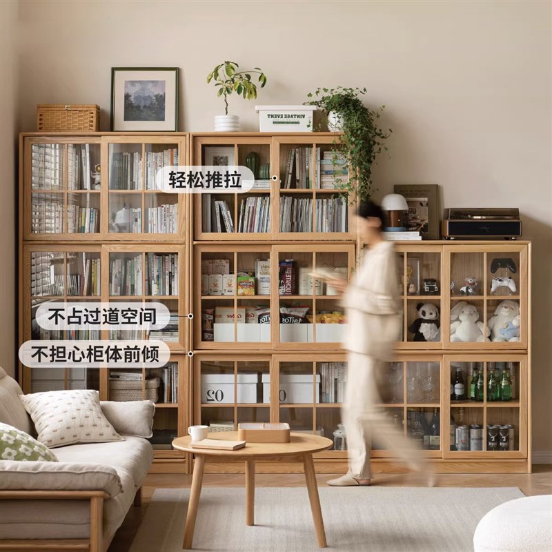 三两枝纯实木书柜落地自由组合书架移门展示柜靠墙U推拉门橡木书