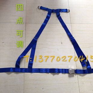 四点调节式艇用安全带（锦纶）船用救生艇安全带 两点三点