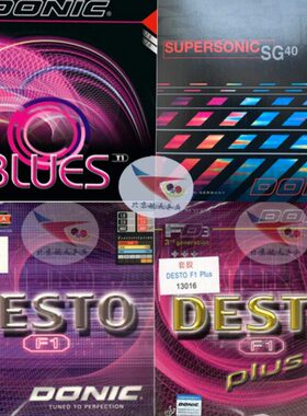 航天 DONIC多尼克T1乒乓球胶皮F1 PLUS反胶DESTO徳士途套胶SG 40