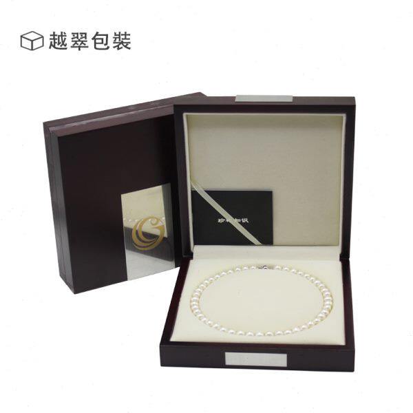 精品哑光喷漆珠宝首饰盒贵重饰品收纳珍珠项链盒酒红色木质轻奢