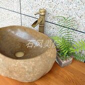 天然鹅卵石洗手盆台上盆自然原生态洗脸盆景观艺术原石盆家居水盆