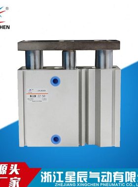 星辰气动气缸MGQM12系列 新薄型带导杆气缸 三轴气缸 原厂