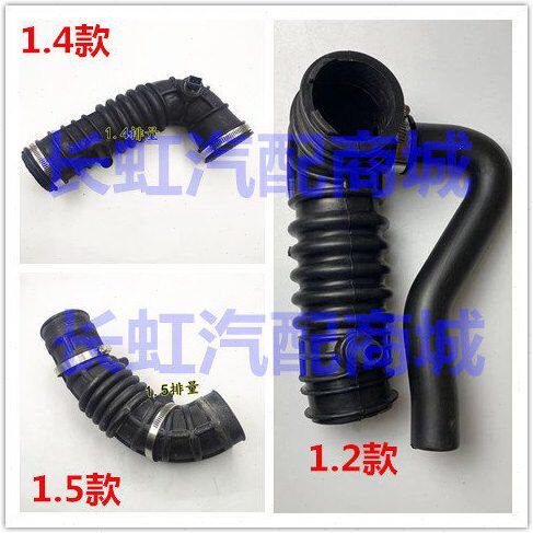 适配五菱宏光1.2/1.4/1.5 波纹 进气管 空滤芯空气 进气软管配件