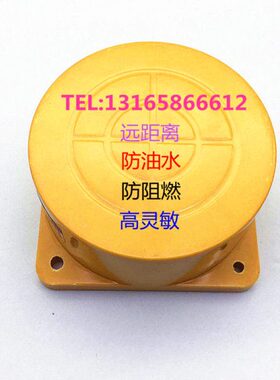 胜方远距离电感接近开关(平面)LJP80M-40D1直流二线12V24V传感器
