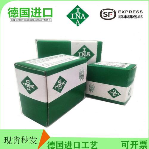 INA轴承-GE17 20 25 30 35 40 45 50 55 60 65 70 80XL-KRR-KTT-B
