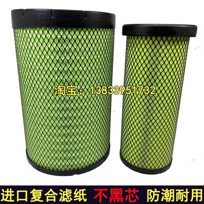 K3050空气滤芯适配潍柴解放JH6东风天龙AF26433 26434 AA2960空滤