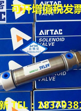 亚德客MF20/MF25/MF32/MF40*160/170/180/220/350/400 SCA SU SCM