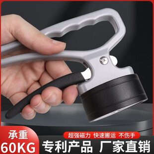 超强磁铁取料器激光切割取料器手提起重器永磁吸盘磁力吊搬运工具