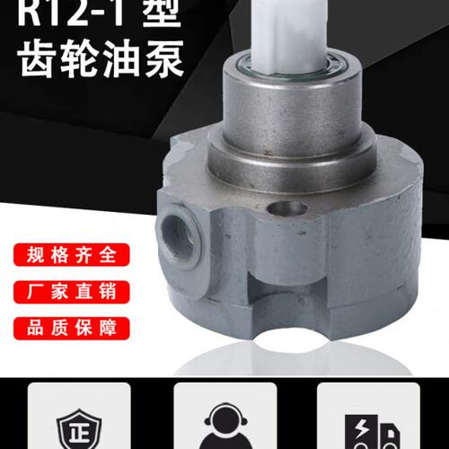 巨龙R12-1油泵/原装沈阳CA6140/CA6150车床油泵沈阳CA6250泵