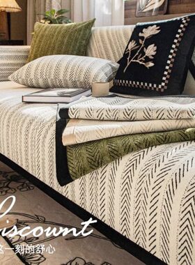 CIMO轻奢高级感皮沙发垫四季通用2024新款防滑坐垫子沙发套盖布巾