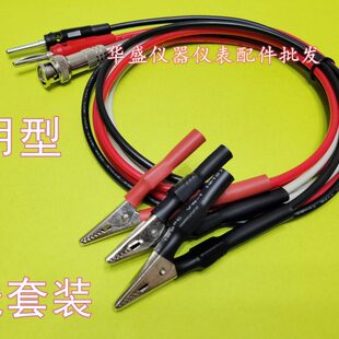 9920A 适合YD2683 YD9820A绝缘电阻仪YD2685 15测试线 常州扬子YD