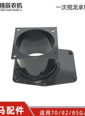 洋马收割机配件70/82/85g/880一次搅龙承转管道1E6B30-45302原厂