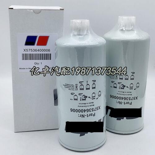 X57536400006 P551000 WK965X SP-1351 474-00033 332/P8961滤芯