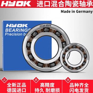 自行车进口混合陶瓷轴承6802 6803 6805 6902 6903 6900 6901 2RS