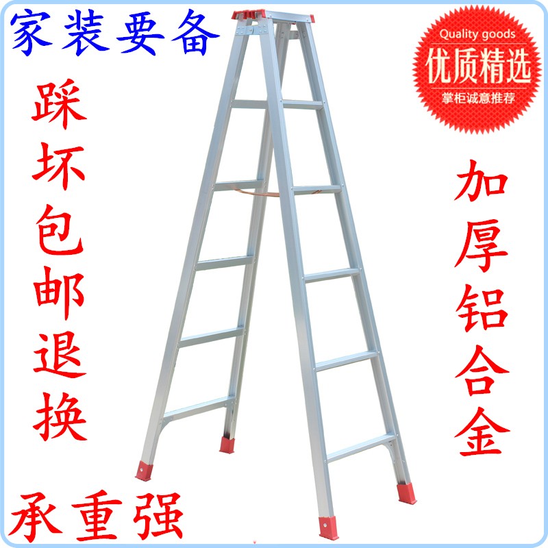 康鹏合页梯加厚铝合金人字梯子家用折叠工程N梯行走路合叶楼梯2米